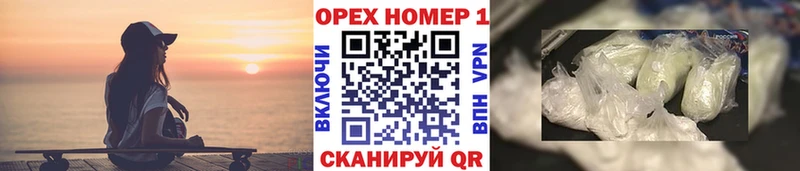 Где купить наркоту Кущёвская Канабис Кокаин Мефедрон