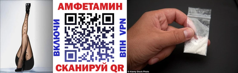Амфетамин VHQ  наркотики  Кущёвская 