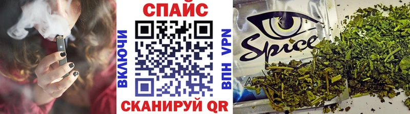 продажа наркотиков Кущёвская это состав Бутират Butirat