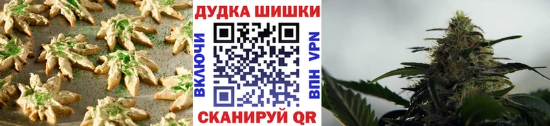 цена Кущёвская Печенье с ТГК конопля
