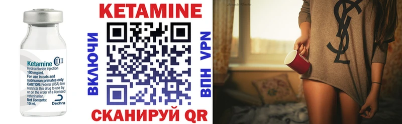 мега ссылки  магазин продажи   Кущёвская  Кетамин ketamine 