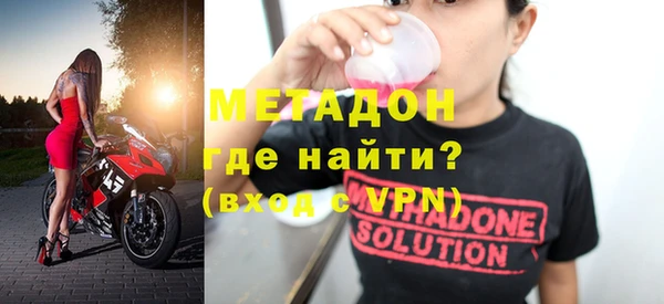 эйфоретик Балахна