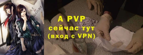 герыч Баксан