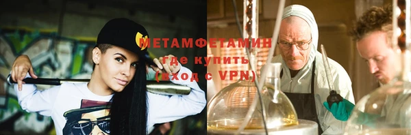 эйфоретик Балахна