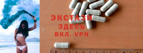 эйфоретик Балахна