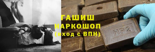 герыч Баксан