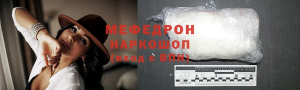 эйфоретик Балахна