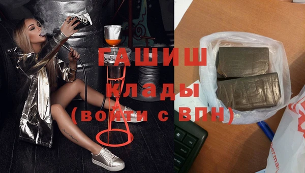 герыч Баксан