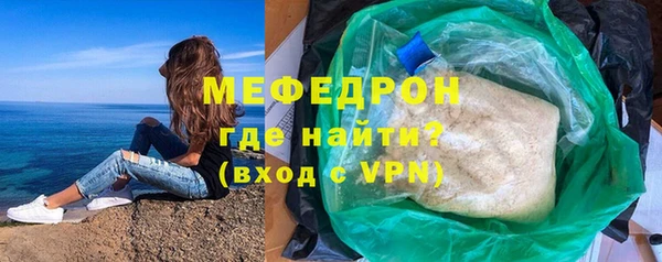 эйфоретик Балахна