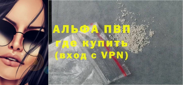 эйфоретик Балахна