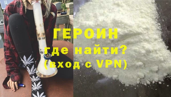 герыч Баксан