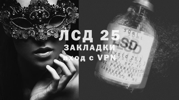 эйфоретик Балахна