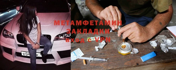 эйфоретик Балахна