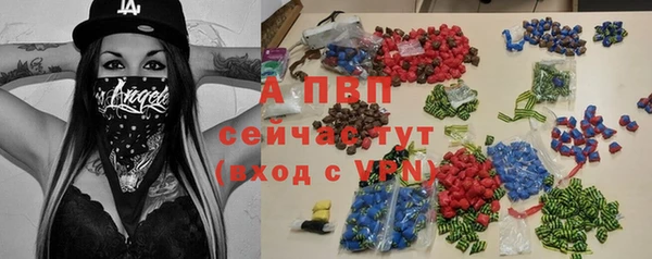 эйфоретик Балахна