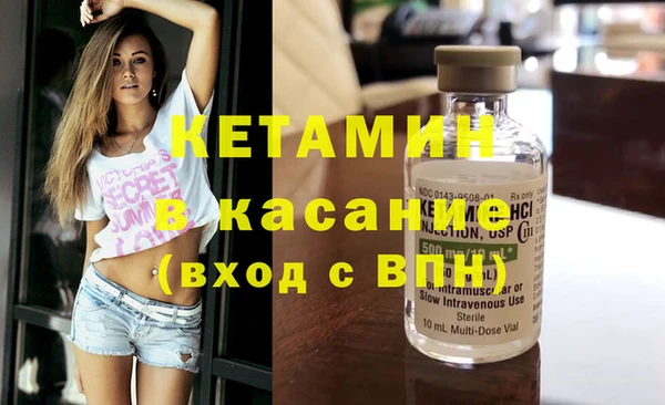 эйфоретик Балахна