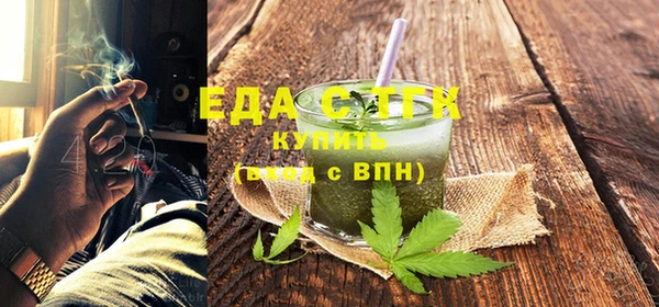 эйфоретик Балахна