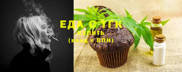 эйфоретик Балахна