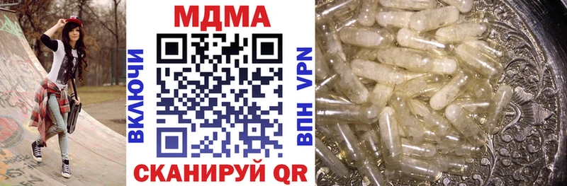 цена   Кущёвская  МДМА кристаллы 