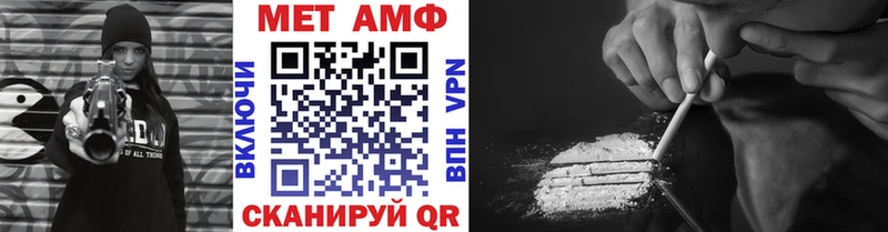 МЕТАМФЕТАМИН кристалл  Кущёвская 