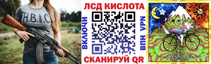 Марки 25I-NBOMe 1500мкг  сколько стоит  Кущёвская 