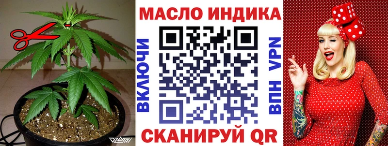 где купить наркоту  мега как войти  ТГК концентрат  Кущёвская 